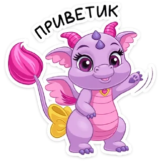Sticker from Pepel from VK by @Sadykhzadeh