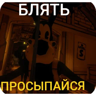 🛌 emoji МЭМЧЭКЭ С БЭНДЭ Telegram sticker 8 of 81