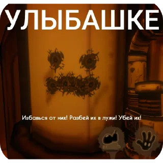 🙂 emoji МЭМЧЭКЭ С БЭНДЭ Telegram sticker 6 of 81