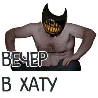 Sticker from чернильная хуйня