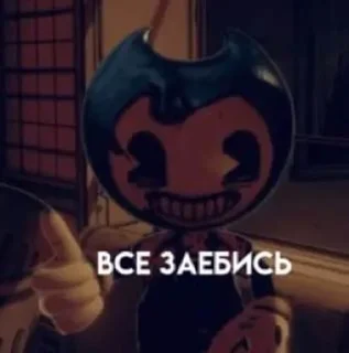 Sticker from Бендик