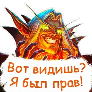 😎 emoji Piss Off • @stickB00K Telegram sticker 2 of 109