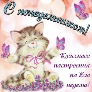 Sticker from Важные переговоры