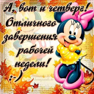 Sticker from Важные переговоры