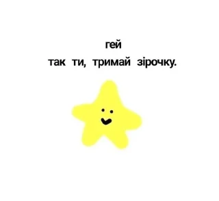 кохаю. від @kaspetska sticker 4