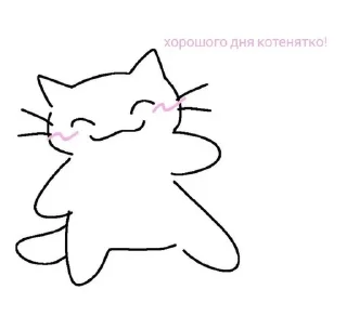 кохаю. від @kaspetska sticker 1