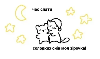 🌙 emoji кохаю. від @kaspetska Telegram sticker 17 of 32
