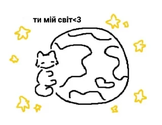 🌍 emoji кохаю. від @kaspetska Telegram sticker 16 of 32