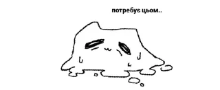 ☹️ emoji кохаю. від @kaspetska Telegram sticker 14 of 32