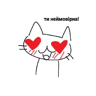 😩 emoji кохаю. від @kaspetska Telegram sticker 11 of 32