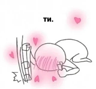 💗 emoji кохаю. від @kaspetska Telegram sticker 7 of 32