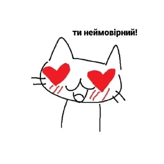 😩 emoji кохаю. від @kaspetska Telegram sticker 12 of 32