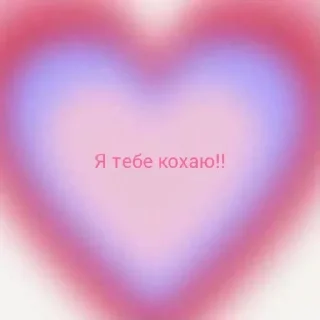 Sticker from Кицацица