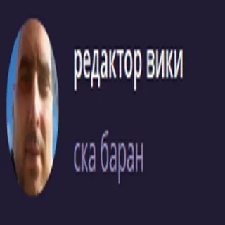 Sticker from это че такое