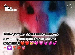 💞 emoji Фурька і раптор😁 Telegram sticker 15 of 23