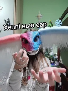 🎄 emoji Фурька і раптор😁 Telegram sticker 20 of 23