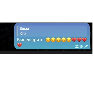 👍 emoji АНДРЕЙКА🥵🥵🥵🥵🥵 Telegram sticker 20 of 24