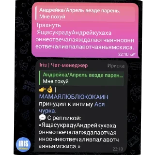 👍 emoji АНДРЕЙКА🥵🥵🥵🥵🥵 Telegram sticker 17 of 24