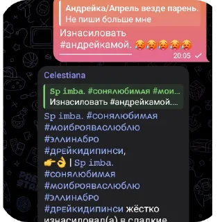 👍 emoji АНДРЕЙКА🥵🥵🥵🥵🥵 Telegram sticker 13 of 24