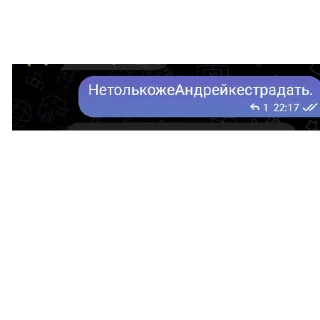 👍 emoji АНДРЕЙКА🥵🥵🥵🥵🥵 Telegram sticker 19 of 24