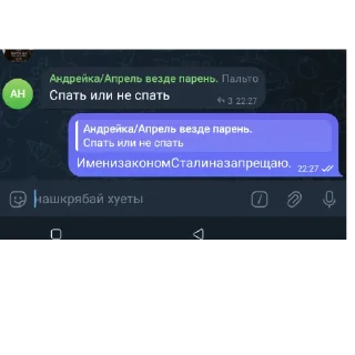 👍 emoji АНДРЕЙКА🥵🥵🥵🥵🥵 Telegram sticker 21 of 24