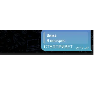 👍 emoji АНДРЕЙКА🥵🥵🥵🥵🥵 Telegram sticker 16 of 24