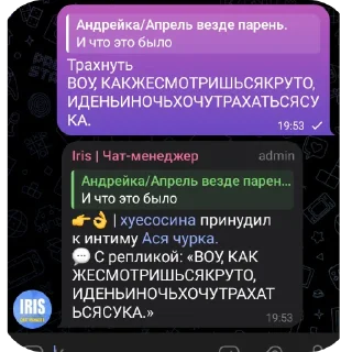 👍 emoji АНДРЕЙКА🥵🥵🥵🥵🥵 Telegram sticker 10 of 24