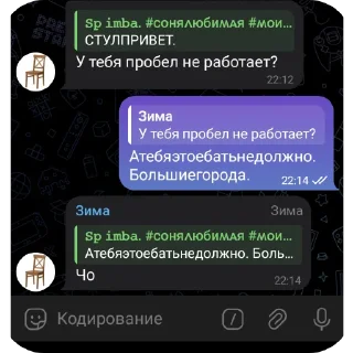 👍 emoji АНДРЕЙКА🥵🥵🥵🥵🥵 Telegram sticker 18 of 24