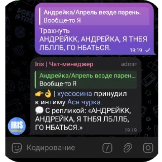 👍 emoji АНДРЕЙКА🥵🥵🥵🥵🥵 Telegram sticker 7 of 24
