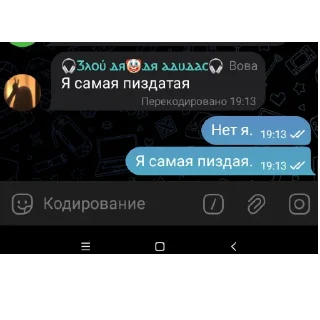👍 emoji АНДРЕЙКА🥵🥵🥵🥵🥵 Telegram sticker 5 of 24