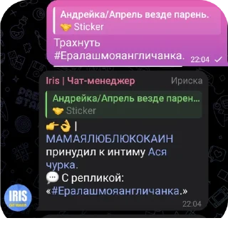 👍 emoji АНДРЕЙКА🥵🥵🥵🥵🥵 Telegram sticker 15 of 24