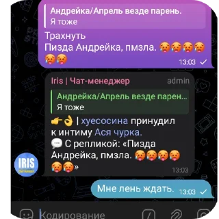 👍 emoji АНДРЕЙКА🥵🥵🥵🥵🥵 Telegram sticker 24 of 24