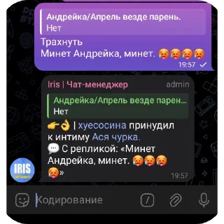 👍 emoji АНДРЕЙКА🥵🥵🥵🥵🥵 Telegram sticker 11 of 24