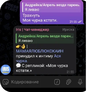 👍 emoji АНДРЕЙКА🥵🥵🥵🥵🥵 Telegram sticker 14 of 24