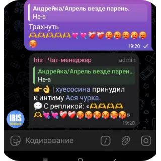 👍 emoji АНДРЕЙКА🥵🥵🥵🥵🥵 Telegram sticker 8 of 24
