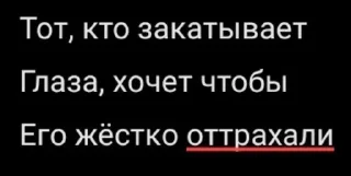 Sticker from Лучшие