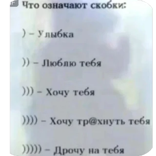 Sticker from Лучшие