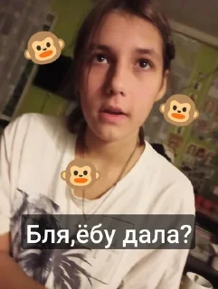 Sticker from Чёрная шимпанза 💩