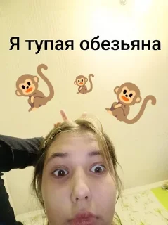 Sticker from Чёрная шимпанза 💩