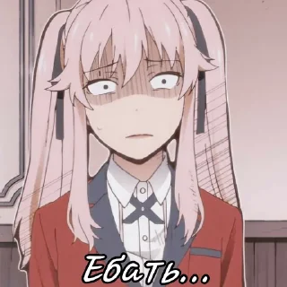 Sticker from KAKEGURUI ICON