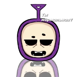 Sticker from Пон 🤓