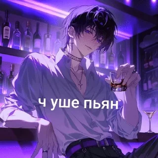 Sticker from оняме жизнь