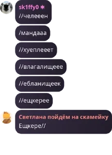 Sticker from Жопа бабуина 2 :: От @poniatno