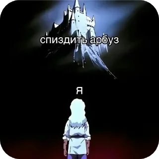 Sticker from У меня ослппнул глаз бля я пид