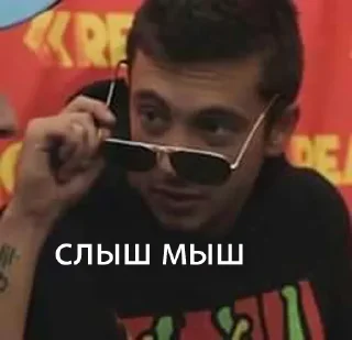 😒 emoji Лучшое Telegram sticker 16 of 78