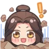 се лянь sticker preview 3