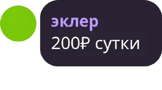 🙆‍♀️ emoji 💣 Чатик 💣 pack by @QuotLyBot Telegram sticker 8 of 49