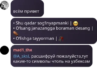 🥺 emoji 💣 Чатик 💣 pack by @QuotLyBot Telegram sticker 23 of 49