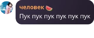 🧚‍♀️ emoji Clash of Chat 😈🩴💥💣 pack by @QuotLyBot Telegram sticker 14 of 107