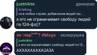 Sticker from 💣 Чатик 💣 pack by @QuotLyBot